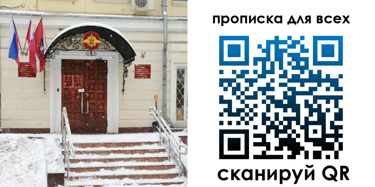 регистрация для дет. сада в Нефтекумске