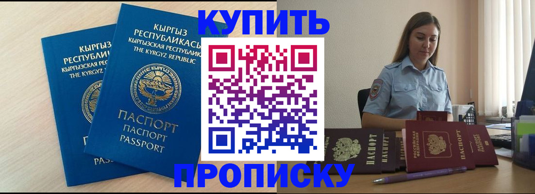 форма 3 в Нефтекумске